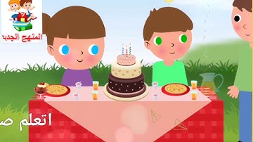 كونكت بلس كي جي2 | الوحده الرابعه وكلماتها | ترم اول | النسخه الاصليه