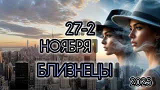 видео: БЛИЗНЕЦЫ ♊ Прогноз на неделю 27 ОКТЯБРЯ - 2 НОЯБРЯ 2025 года для знака зодиака Близнецы. картинка: БЛИЗНЕЦЫ ♊ Прогноз на неделю 27 ОКТЯБРЯ - 2 НОЯБРЯ 2025 года для знака зодиака Близнецы.