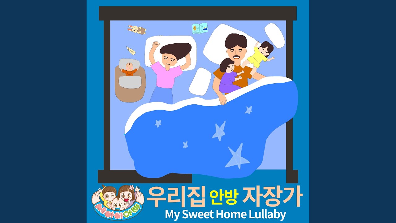 Into The Time Of Happiness (행복의 시간 속으로) YouTube