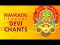 Powerful navratri mantras  chants  argala stotram  devi kavacham  art of living navratri 2021