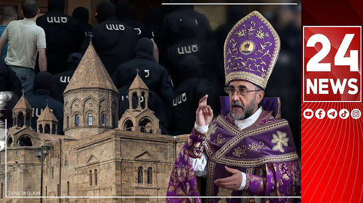 #ՀՐԱՏԱՊ. ՄԻՔԱՅԵԼ ՍՐԲԱԶԱՆԸ ԴԱՏԱՐԱՆՈՒՄ Է. ՆՐԱՆ ԿԱԼԱՆԱՎՈՐՈՒՄ ԵՆ