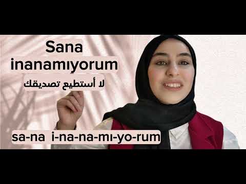 غاضب تعل م كيف تعب ر عن مشاعرك بالتركي التركية من الصفر