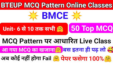 BTEUP MCQ Pattern Classes|BMCE MCQ Questions Answers|Unit-6 से 10 तक Mcq Live Class|BMCE Top 50 MCQ