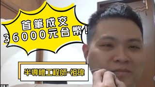 林祖瑋（運算思維）｜Star創課系統學員成績&評價｜課程評價｜小船課程有用嗎Littleboattan小船