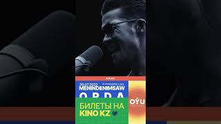 Oyu Live Fest С Orda В Алматы | Kino.kz