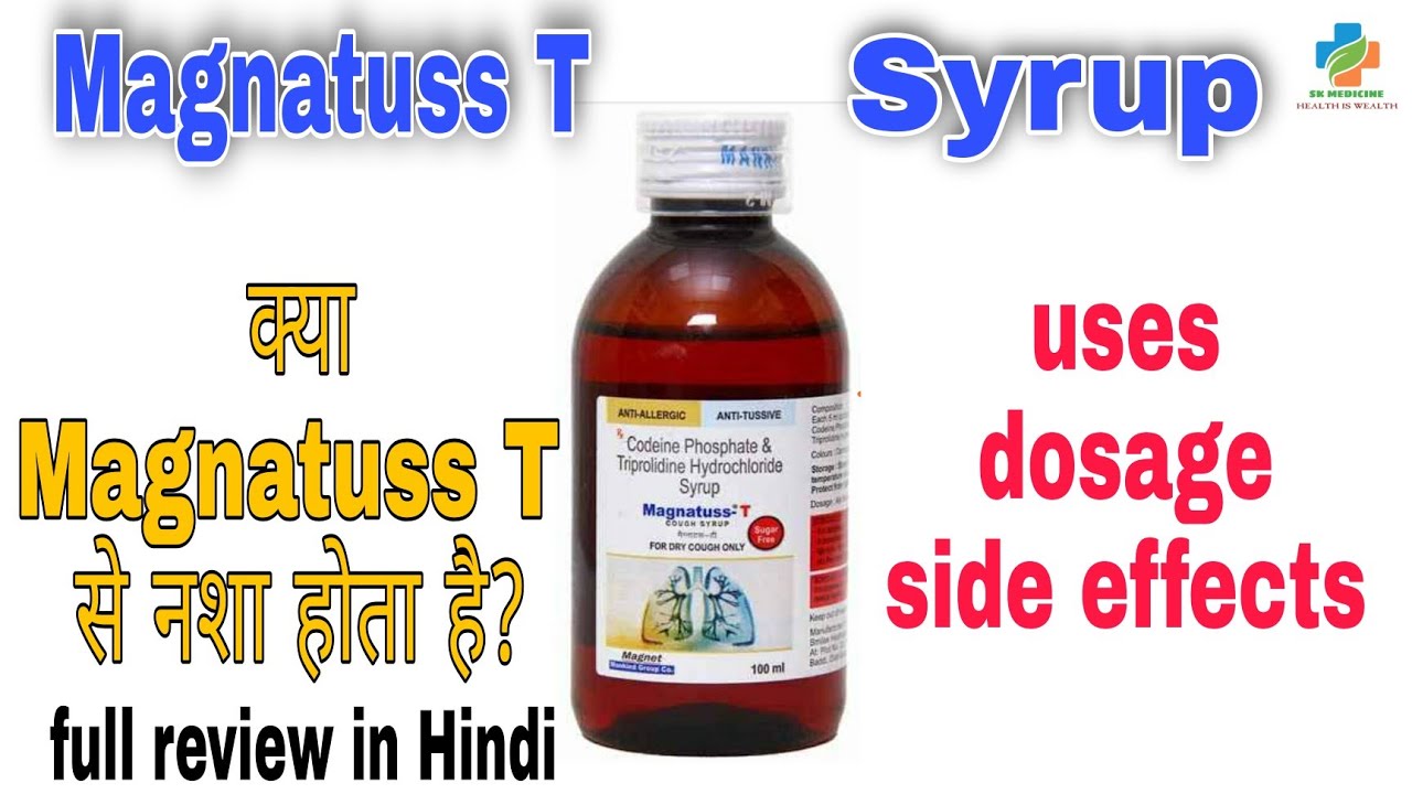 Magnatuss T syrup use,dosage and side effects corex cough syrup