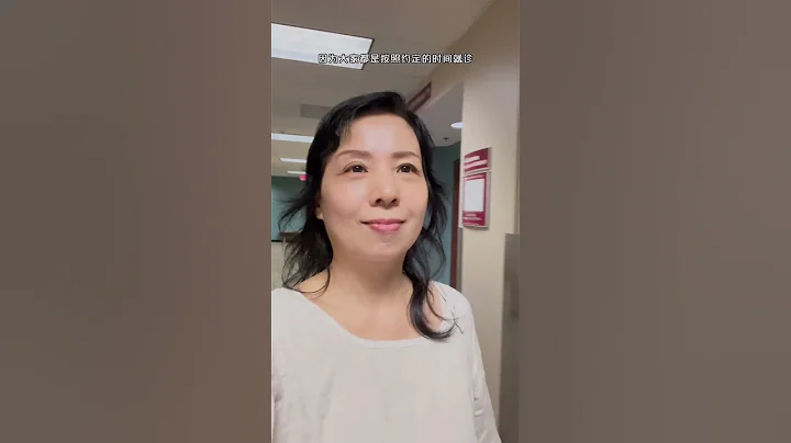 美國的醫院是什麼樣子的？和我們國內的醫院有什麼不同#usa #life #美國 #生活 #海外生活 #記錄真實生活 - 天天要聞