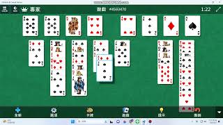 Microsoft FreeCell #4593470