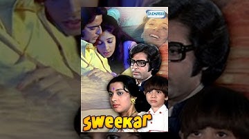 Sweekar