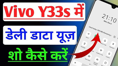 Vivo y33s enable daily data used / Vivo y33s enabled daily usaege notification bar / Vivo y33s