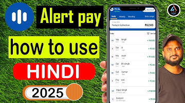 How To Use Alert Pay App 2025 | Alert Pay App Kaise Use Kare | alert pay app kya hai | #alertpay