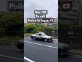Dial 199 to call police in japan #tokyo #shorts