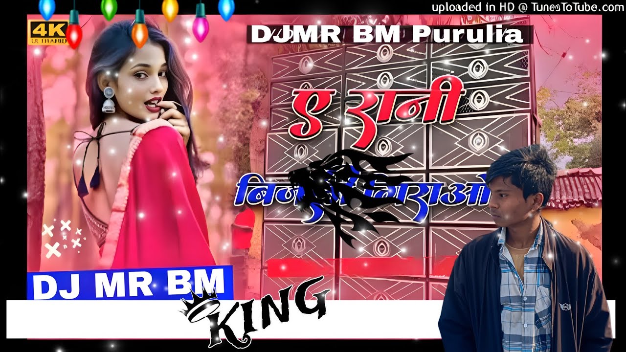 RANI BIJALI GIRAO NA ⚡ || DJ REMIX BASS BOOSTED 🔊 || FREE FIRE VIDEO 🎮 || DJ MR BM RIDER