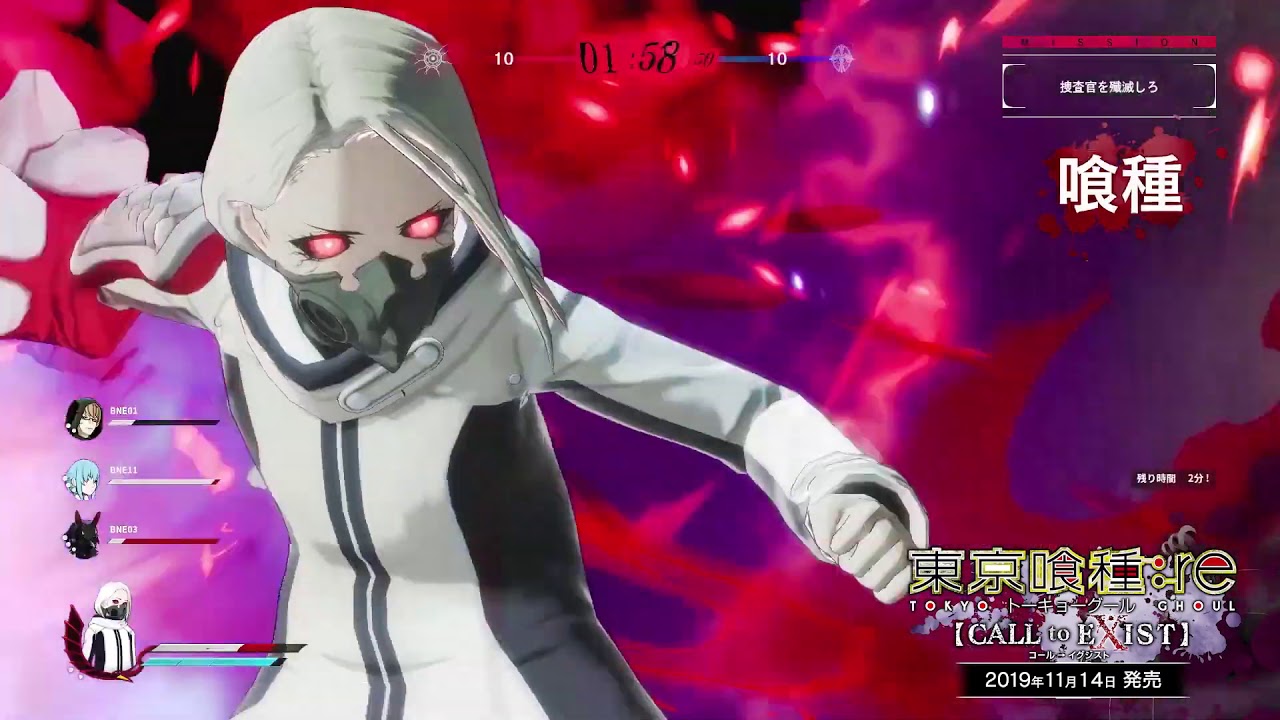 Tokyo Ghoul re Call to Exist Saiko Yonashi Is Strong!! Online Gameplay  PvP 