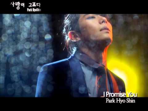 K POP M V Park Hyo Shin I Promise You CJ E M