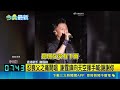 演藝圈與娛樂人物動態引發關注
