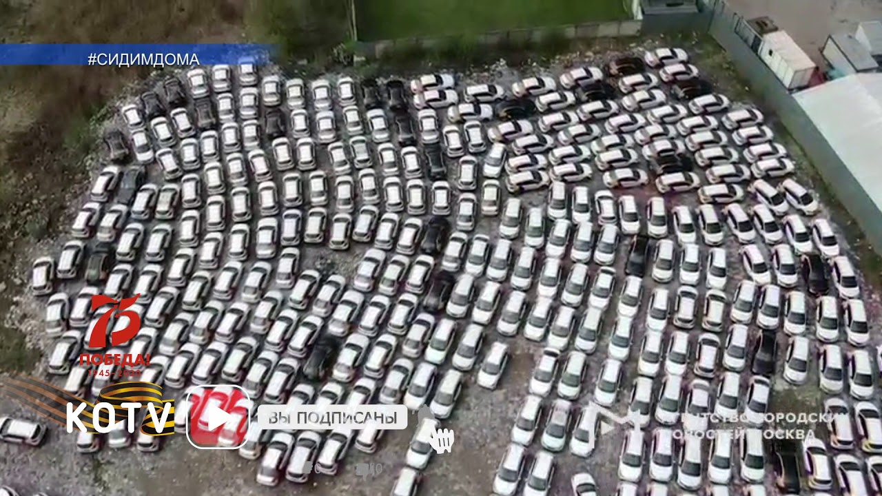 Авто после каршеринга