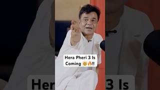 Rajpal Yadav 🤯🔥 Reveals the spoilers of Hera Pheri 3 with Akki #shorts #rajpalyadav #herapheri