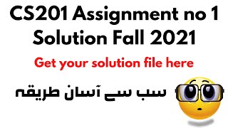 CS201 Assignment no 1 Solution Fall 2021 | CS201 Assignment No. 01 Solution 100%