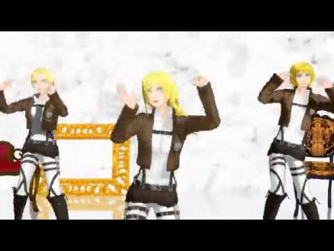 【進撃のMMD】金髪の子3人ではりばり+α
