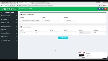 โปรแกรมร้านมินิมาร์ท ราคา 2,000 บาท (ตั้งค่าระบบ รูปแบบการรันเลขเอกสาร) - www.deejaisoft.com