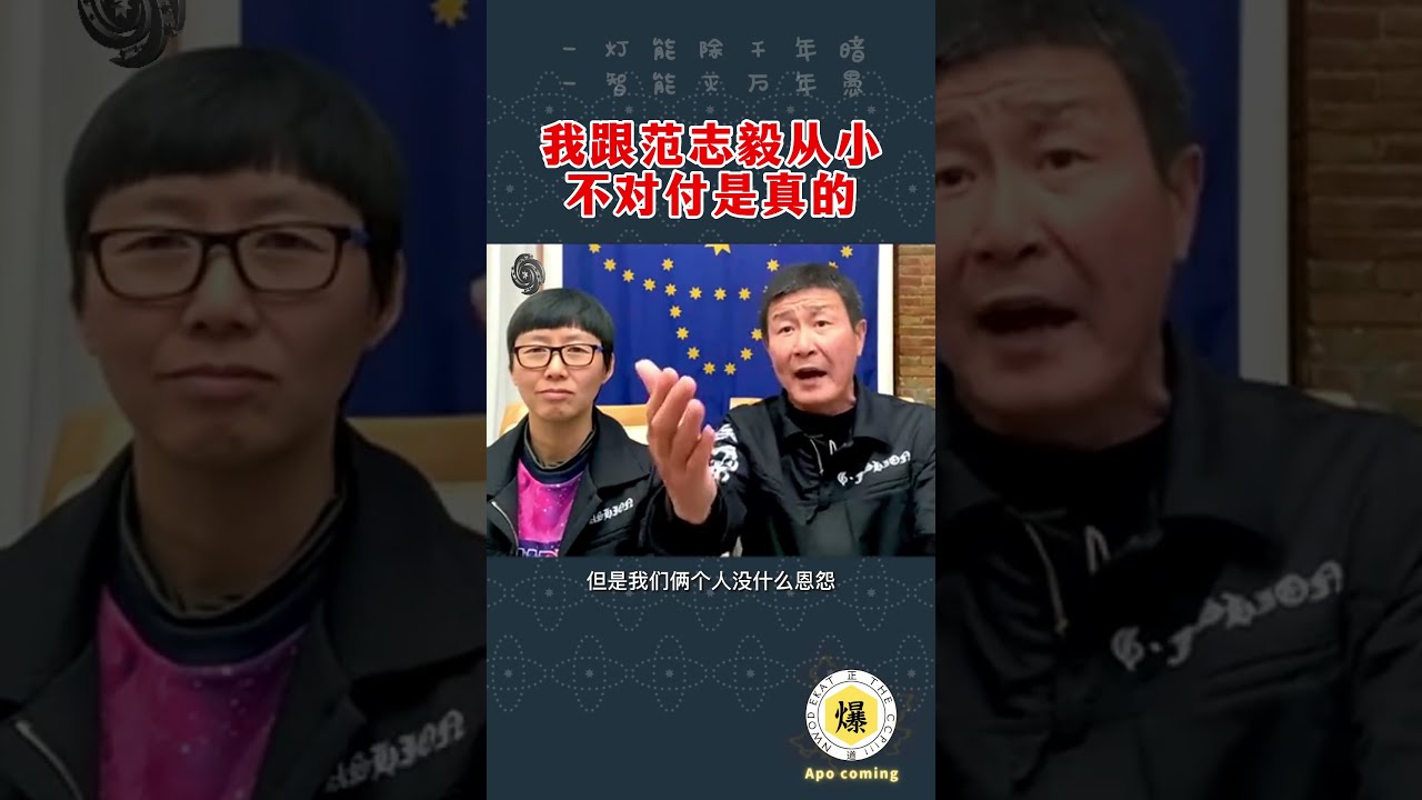 郭文贵闹剧落幕，如此简单的骗局，为何能横行数年？｜郭文贵｜新中国联邦｜爆料革命｜喜币｜喜马拉雅农场｜班农｜反共｜骗局｜王局拍案20230317