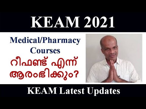 KEAM 2021 Fee Refund Latest Updates