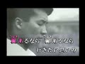 連絡船の唄 / 菅原都々子/ cover / 드래고니