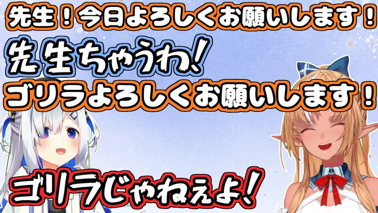 【ホロライブ切り抜き】一生ボケ倒してるフレアちゃんに全力でツッコミを入れるかなたん【不知火フレア 天音かなた】