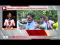 Attack by cpm workers on janam tv news crew  vanchiyoor  janam tv