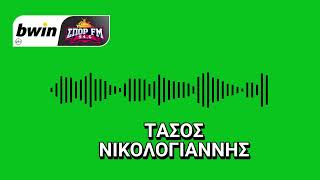 To ρεπορτάζ του Παναθηναϊκού από τον Τάσο Νικολογιάννη | bwinΣΠΟΡ FM 94,6 screenshot 3