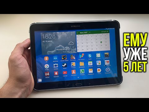 Video: Samsung Galaxy Tab 4: Značilnosti, Cene
