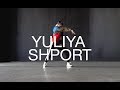 Lil Ronny MothaF – Up In The Air | Choreography by Yuliya Shport | D.Side Dance Studio