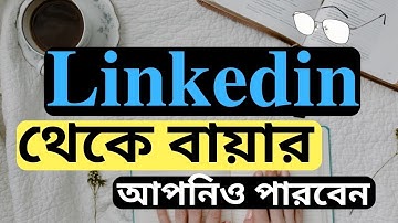 How to find buyer in LinkedIn - LinkedIn marketing tips and tricks