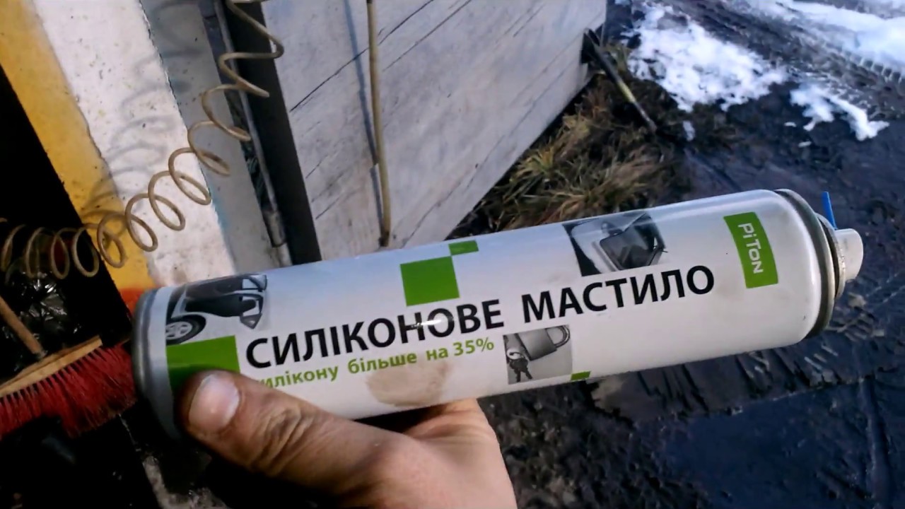 Силикон и авто - YouTube