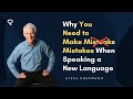 Why You Need to Make Mistakes When Speaking a New Language