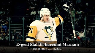 Evgeni Malkin Евгений Малкин - 2021-22 NHL Season Highlights