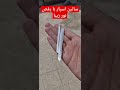 ساتین اسپار فوق العاده زیبا با رقص نور دیوانه کننده ساتین اسپار فوق العاده زیبا با رقص نور دیوانه کننده