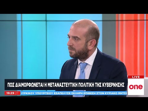 Βίντεο: Πώς να διαμορφώσετε ένα άτομο