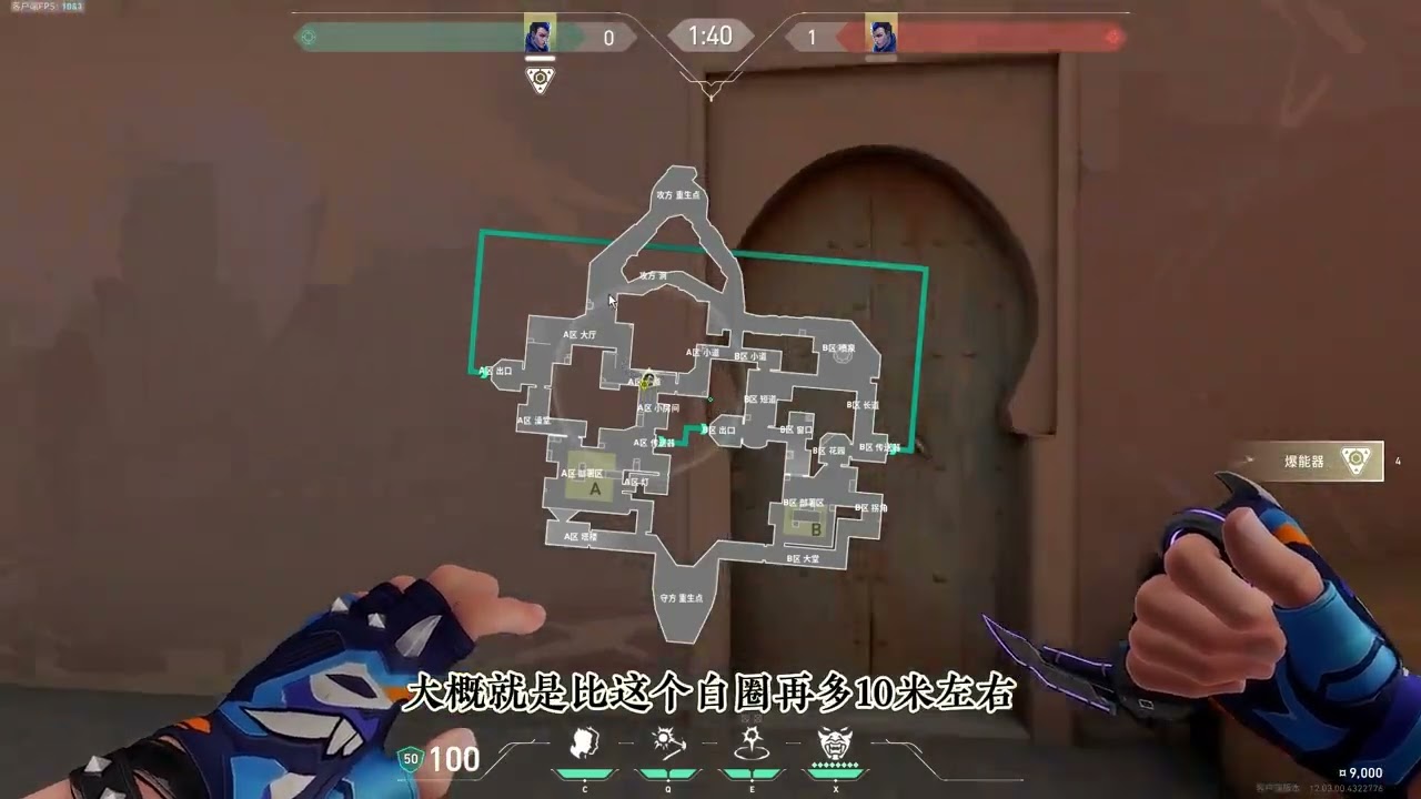 【必学知识】你可能不知道各个英雄独特技巧第六期。 #无畏契约 #无畏契约教学 #游戏日常 #瓦学弟 #valorant