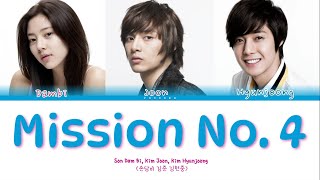 Son Dam Bi, Kim Joon, Kim Hyunjoong - Mission No.4 | Color Coded Lyrics (Eng/Rom/Han/가사)