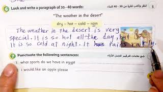 الطقس في الصحراء براجراف رائع و سهل the weather 🌡️🔥 in the desert