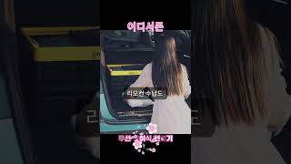 좁은 공간, 접이식 무선 선풍기 대박! #여름필수템 #살림템 #생활가전 #생활용품