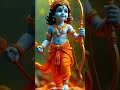CUTE RAMAR | GODS AI VIDEOS | #shorts #video #viral #god #ai #aistory #cute #animation #ram #3d #kid