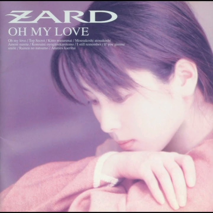 ZARD - 来年の夏も