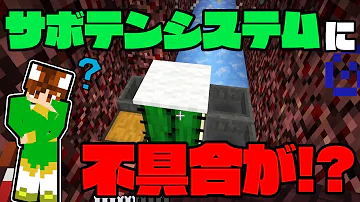 ぽこにゃん マイクラ 最新 Mp3