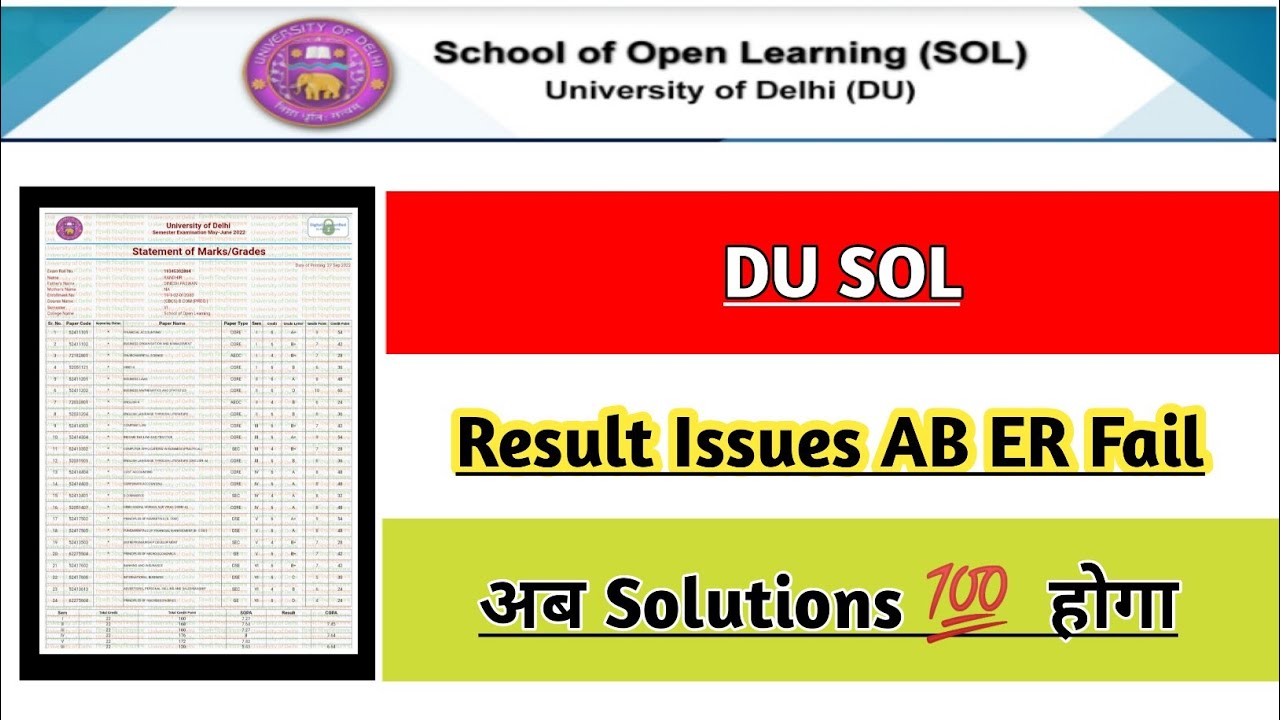 Du Sol Result 2022 Issues ER AB Fail Solution | Ran2goal (DU SOL) 
