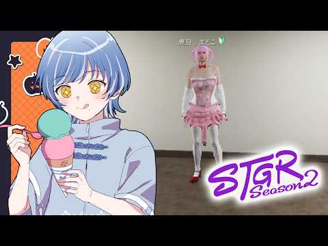 【 #ストグラ】魔法少女まどこの登場！君生あいす  Day22【鳳玲天々 / Vtuber】