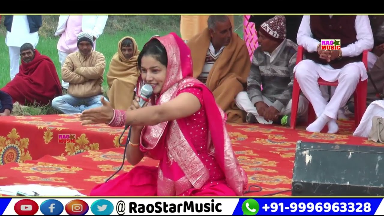 जाढ़ा कसाई और सुथरी लुगाई  | एक एक बोल छाती मैं लागैगा | Renu Shayoran | Khulle Bol 2024 | Rao Star