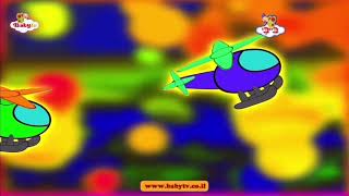 Baby tv magic lantern colourful helicopters